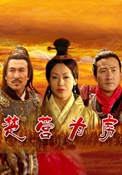 寡妇村的女人